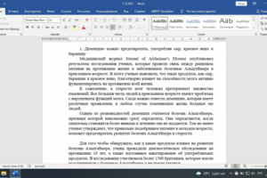 Рерайт статей на новостном сайте