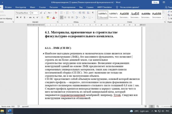 img4299557.png
