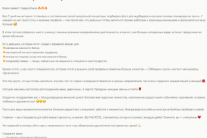 Новости курса