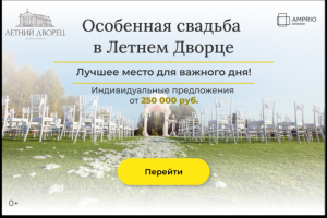 Баннеры для соц.сетей и поиска