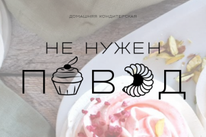 Фирменный стиль и лого