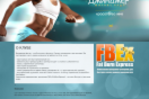 Верстка не сложного лендинга