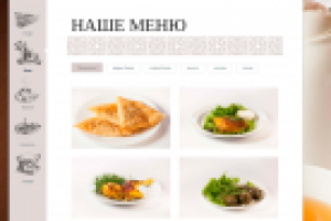 Сайт кафе караимской кухни "Караман"