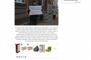 Многостраничный сайт - блог