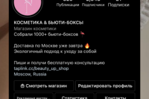 Создание шапки профиля для магазина корейской косметики