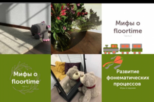 Создание визуала для логопеда (актуальные + 9 постов)