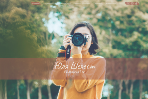 Сайт для фотогрова