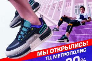 реклама ANTA в соцсетях