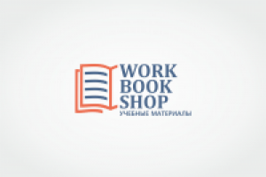 Логотип для книжного интернет-магазина www.workbookshop.ru
