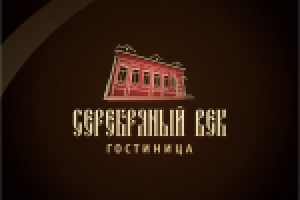 Серебрянный Век