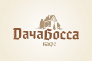 Разработка логотипа для кафе "Дача Босса"