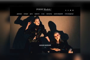 Вёрстка и интеграция сайта модельного агенства