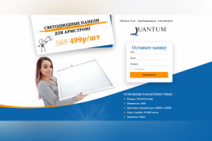 Светодиодные панели, промо-страница