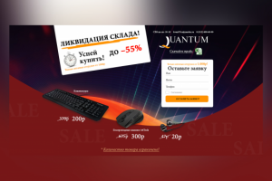 Верстка промо-страницы