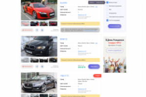 Адаптивная вёрстка страницы каталога