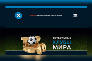 Адаптивный сайт под телефоны IPhone