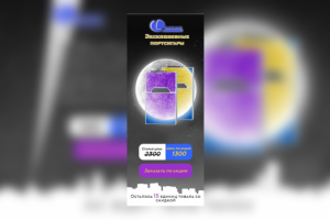 Адаптация landing page под мобильные телефоны