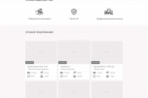 Прототип для сайта по аренде домов