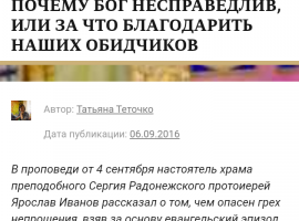 Работа 4049046