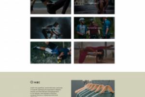 спортивный магазин