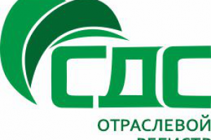 сдс-отраслевой регистр
