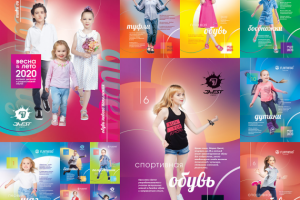 Работа 3884230