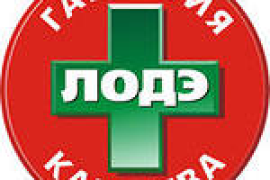 Medical center 'LODE' - your way to health!