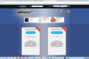 Хостинг изображений Imghost.pro
