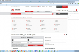 Alt-parts.ru