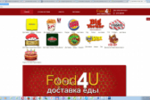 Fastfood4u