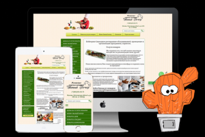 Компания "Званый вечер"