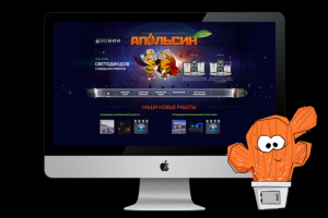 Рекламно-производственная компания «АПЕЛЬСИН»