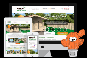 Компания Kingwoods