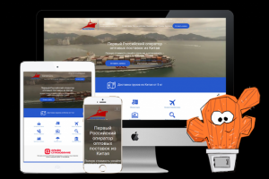 Логистическая компания «Флагман»