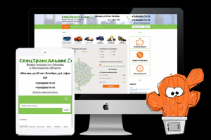 Компания СпецТрансАльянс