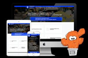 Геоцентр Азимут