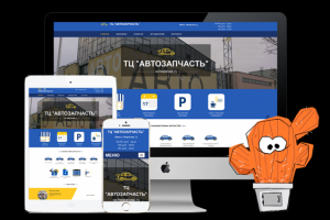 ТЦ "АВТОЗАПЧАСТЬ"
