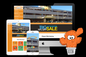 Компания "Автозапчасти"