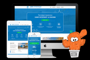 Компания "Две столицы"