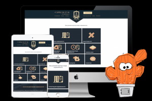 Компания Делпа