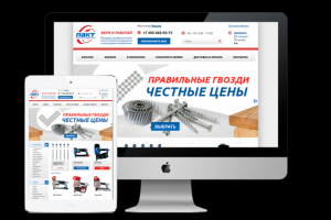 Сайт группы компаний ПАКТ