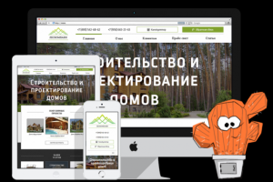 Строительная компания ЛесКомпани