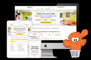 Сайт по ремонту продукции Apple