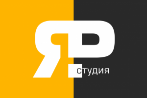 Студия "ЯР"