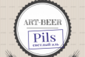 Арт_BEER