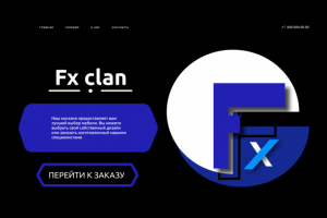 FX clan
