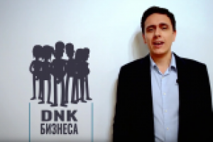 Типографика поверх видео