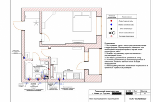 Пример технических чертежей дизайн проекта