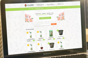 Интернет-магазин удобрений и всего для цветов