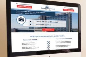 Лендинг для Источник Возможностей